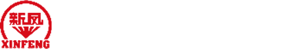 新鄉(xiāng)市原平水泥有限公司